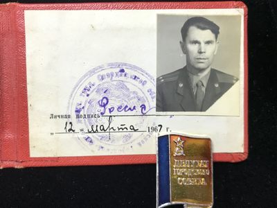 戎马世界章牌大赏第43期 - 对日海军陆战队市级代表证章 苏联勒热夫市小旗子，带个人资料