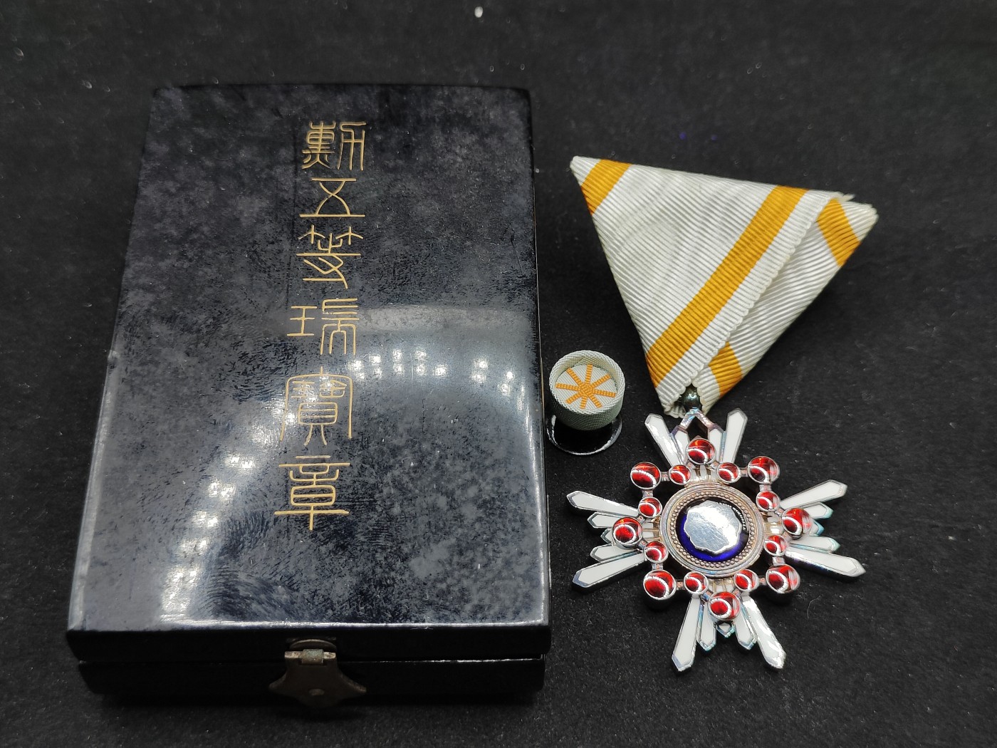 全场0元起拍 第77期 咸鱼国勋章拍卖专场 7月30日（周日）下午6：00开始 日本五等瑞宝章 银制珐琅带盒略