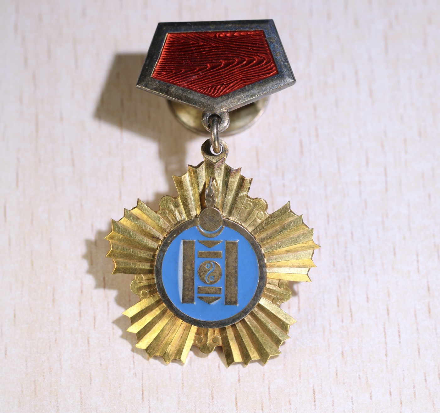 大猫徽章拍卖第229期  蒙古索云宝🇲🇳劳动英雄奖章 18K金质 好品