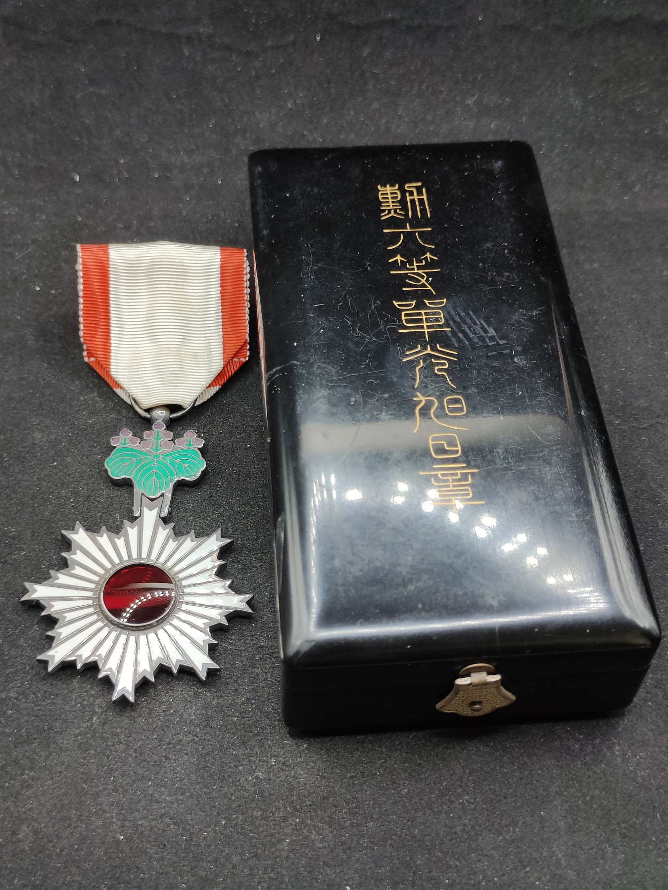 全场0元起拍 第77期 咸鱼国勋章拍卖专场 7月30日（周日）下午6：00开始 日本六等旭日章 银制 带盒