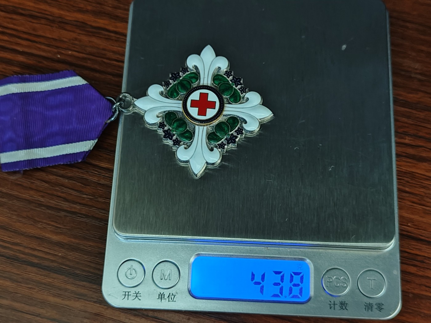 全场0元起拍 第77期 咸鱼国勋章拍卖专场 7月30日（周日）下午6：00开始 43克 稀少日本赤十字笃志会珐琅章 纯银制