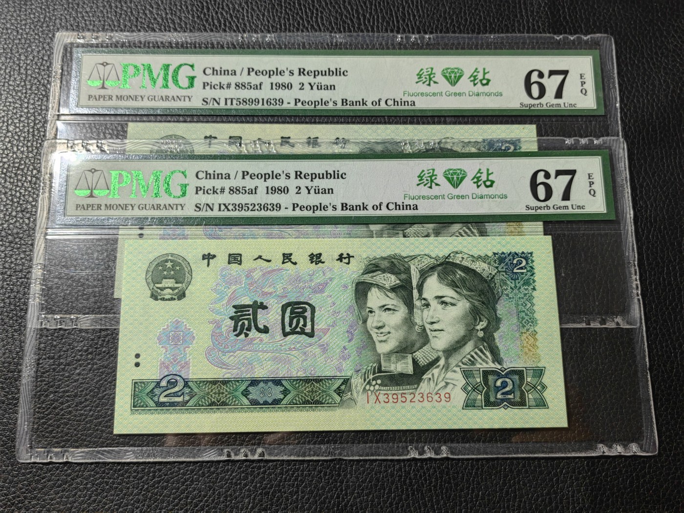 洪涛臻品批发群 精选邮票限时拍卖第三百三十七期  PMG评级精品无47绿钻双冠尾三同号一对【IT58991639】【IX39523639】★三版玩水印✔四版玩荧光★四版精品荧光品种   绿💎钻   PMG评级币一枚，全程带手套拆捆，绝中绝送评，纸币无汗渍无触痕，品相过硬，紫光灯下荧光效果完美。四版收藏投资首选品种，下一个车工，底部建仓，未来一定有意想不到的收获！
