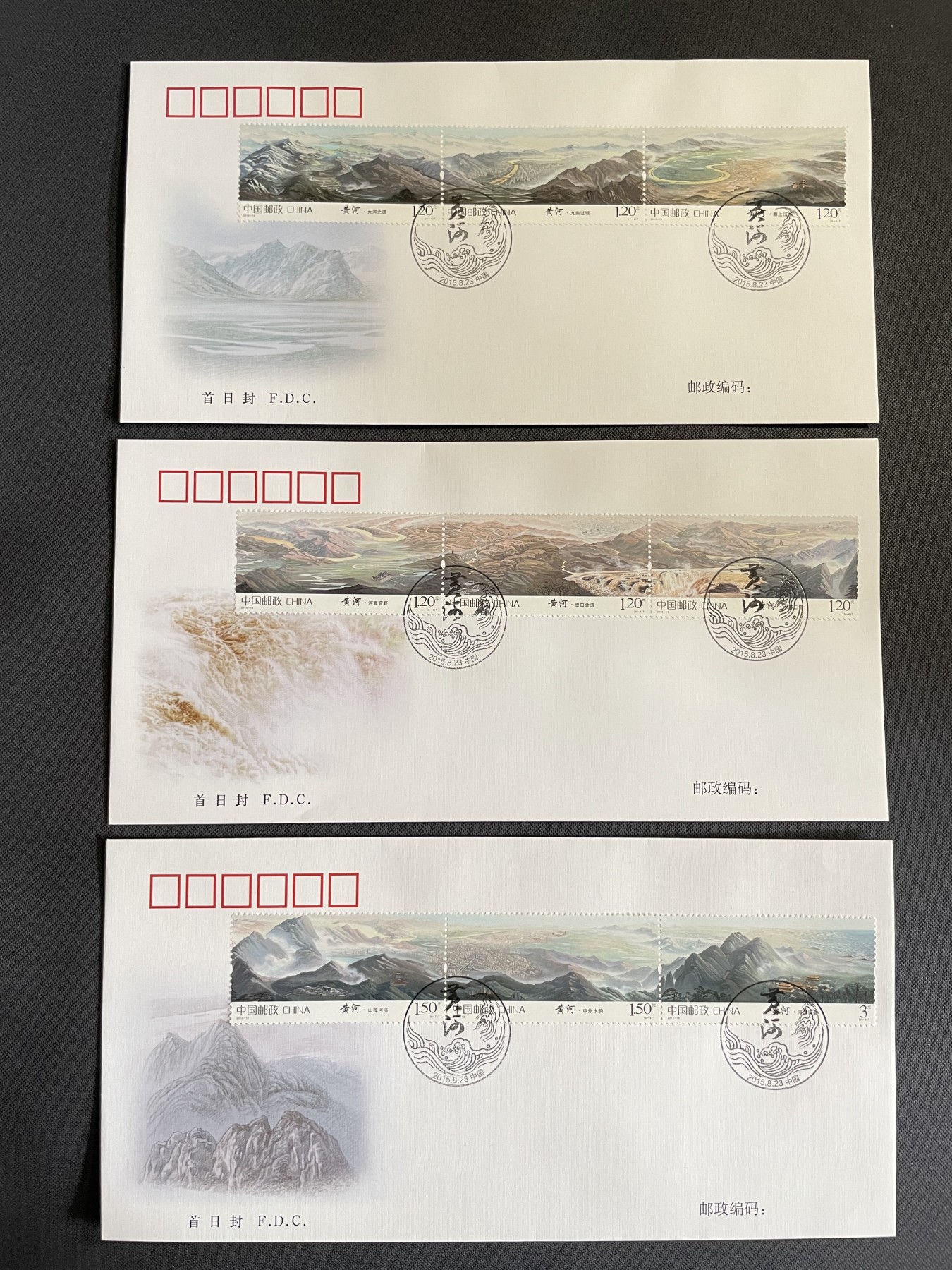 【第49期】莲池国际邮品拍卖