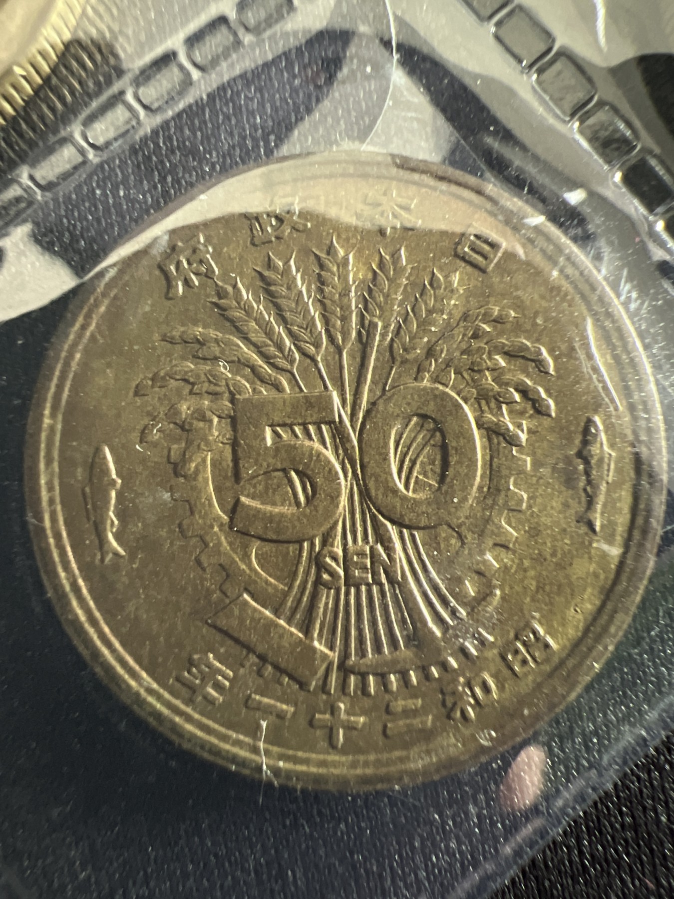 泡泡堂第366期  硬币专场 （无押金，捡漏，全场20包邮，偏远地区除外，接收代拍业务） 日本昭和二十一年凤凰五十钱