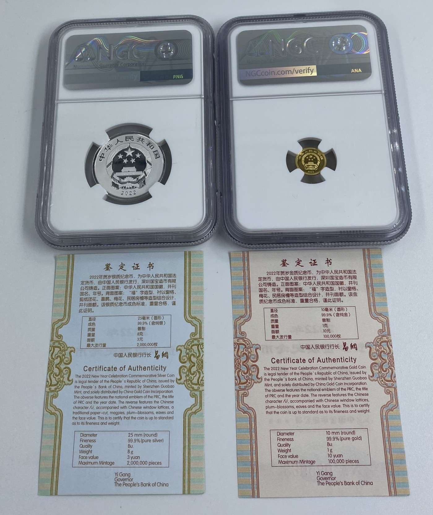 【金钰满堂钱币】拍卖第九期 福利多多 大家多多捧场 2022年福字贺岁金银币 1克金+8克银 NGC评级币 70分首日金兰标带册子