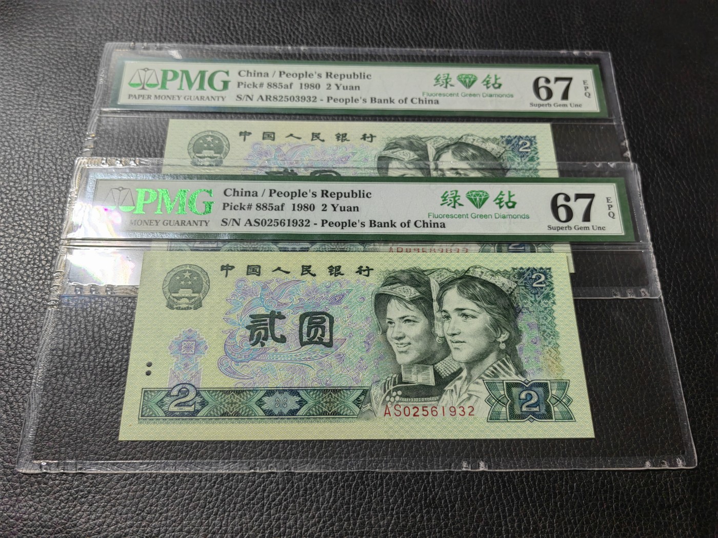 洪涛臻品批发群 精选邮票限时拍卖第三百三十九期  PMG评级精品无47绿钻双冠尾三同一对【AR82503932】【AS02561932】★三版玩水印✔四版玩荧光★四版精品荧光品种   绿💎钻   PMG评级币一枚，全程带手套拆捆，绝中绝送评，纸币无汗渍无触痕，品相过硬，紫光灯下荧光效果完美。四版收藏投资首选品种，下一个车工，底部建仓，未来一定有意想不到的收获！