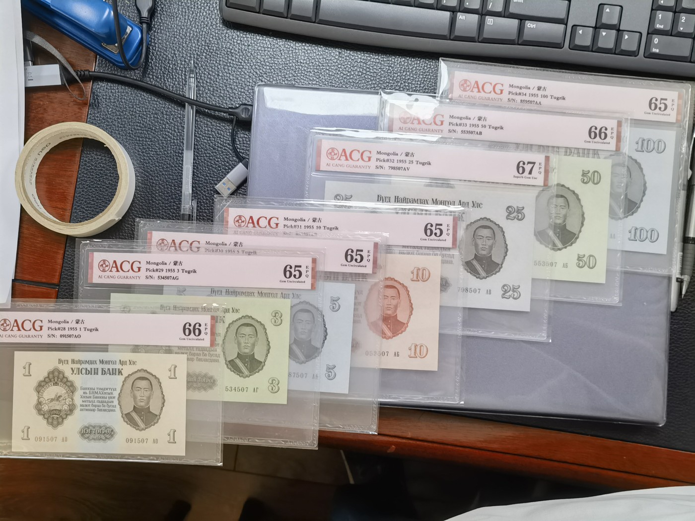 这个夏天，和七月说再见。 1955年，蒙古国图格里克7张大全套。尾三同507，爱藏评级