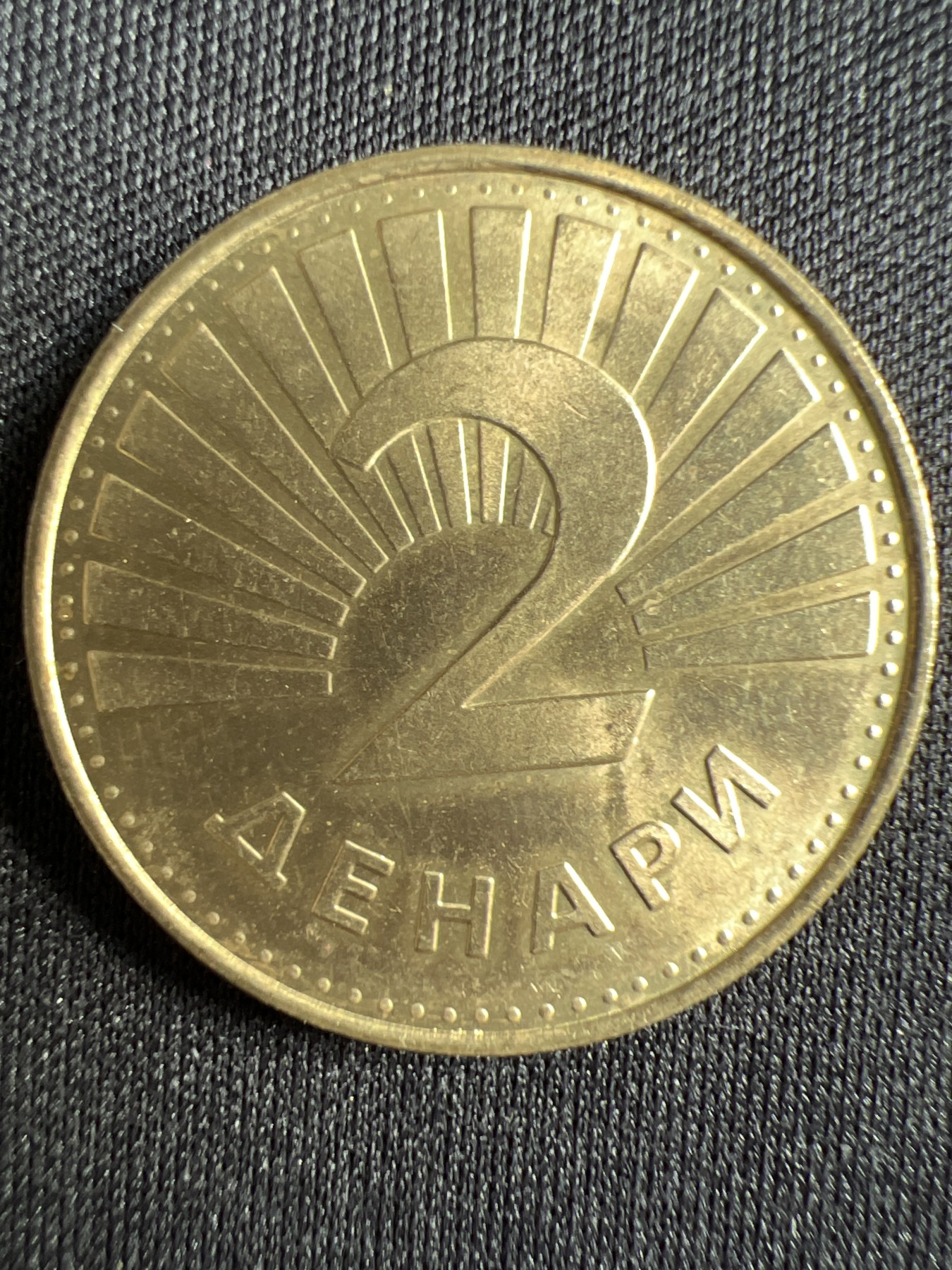 泡泡堂第367期  硬币专场 （无押金，捡漏，全场20包邮，偏远地区除外，接收代拍业务） 马其顿2元