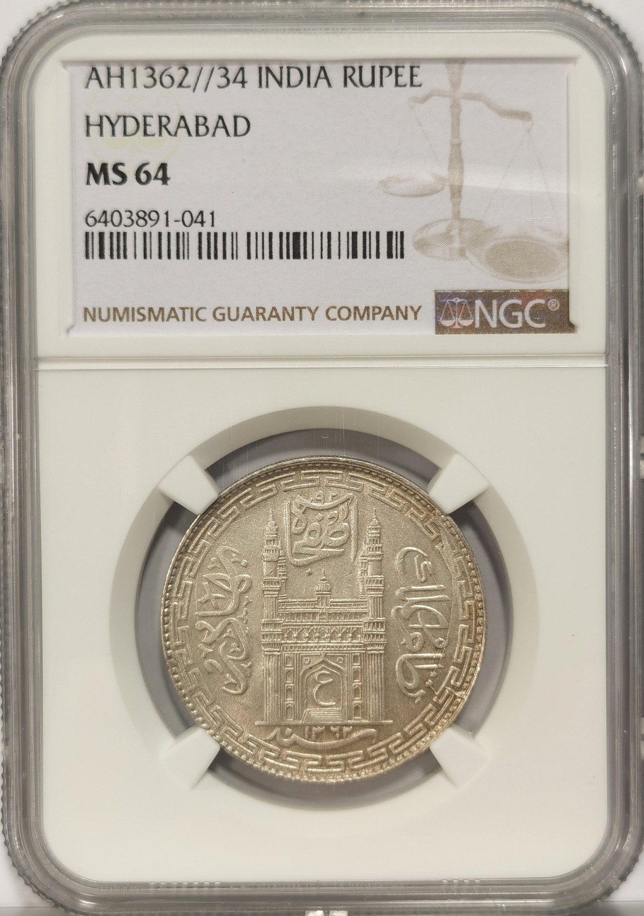 博洋堂世界钱币拍卖第036期（全场包邮） NGC MS64 AH1362印度海德拉巴1卢比银币，季军分