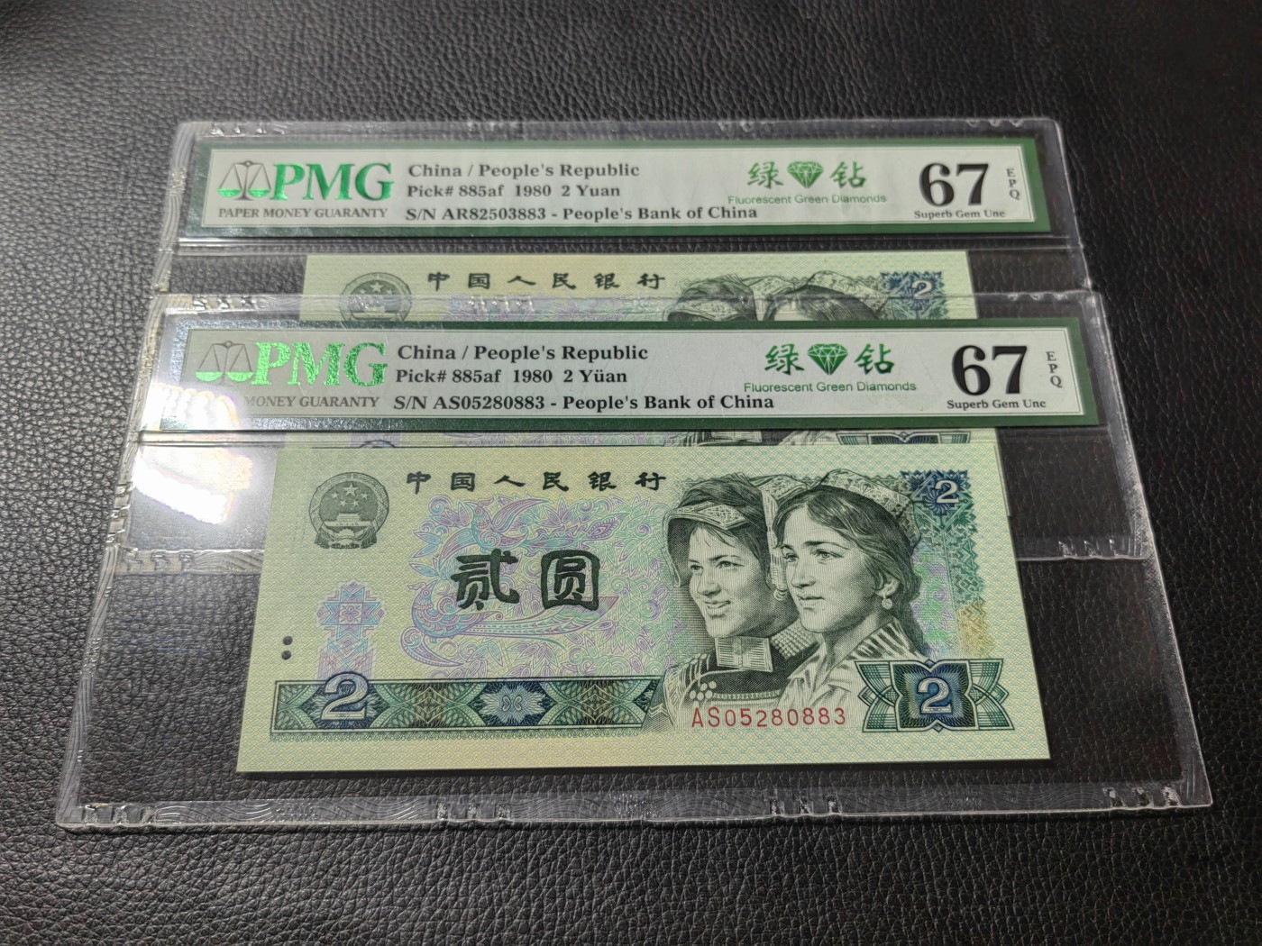 洪涛臻品批发群 精选邮票限时拍卖第三百三十九期  PMG评级精品无47绿钻双冠尾三同一对【AR82503883】【AS05280883】★三版玩水印✔四版玩荧光★四版精品荧光品种   绿💎钻   PMG评级币一枚，全程带手套拆捆，绝中绝送评，纸币无汗渍无触痕，品相过硬，紫光灯下荧光效果完美。四版收藏投资首选品种，下一个车工，底部建仓，未来一定有意想不到的收获！