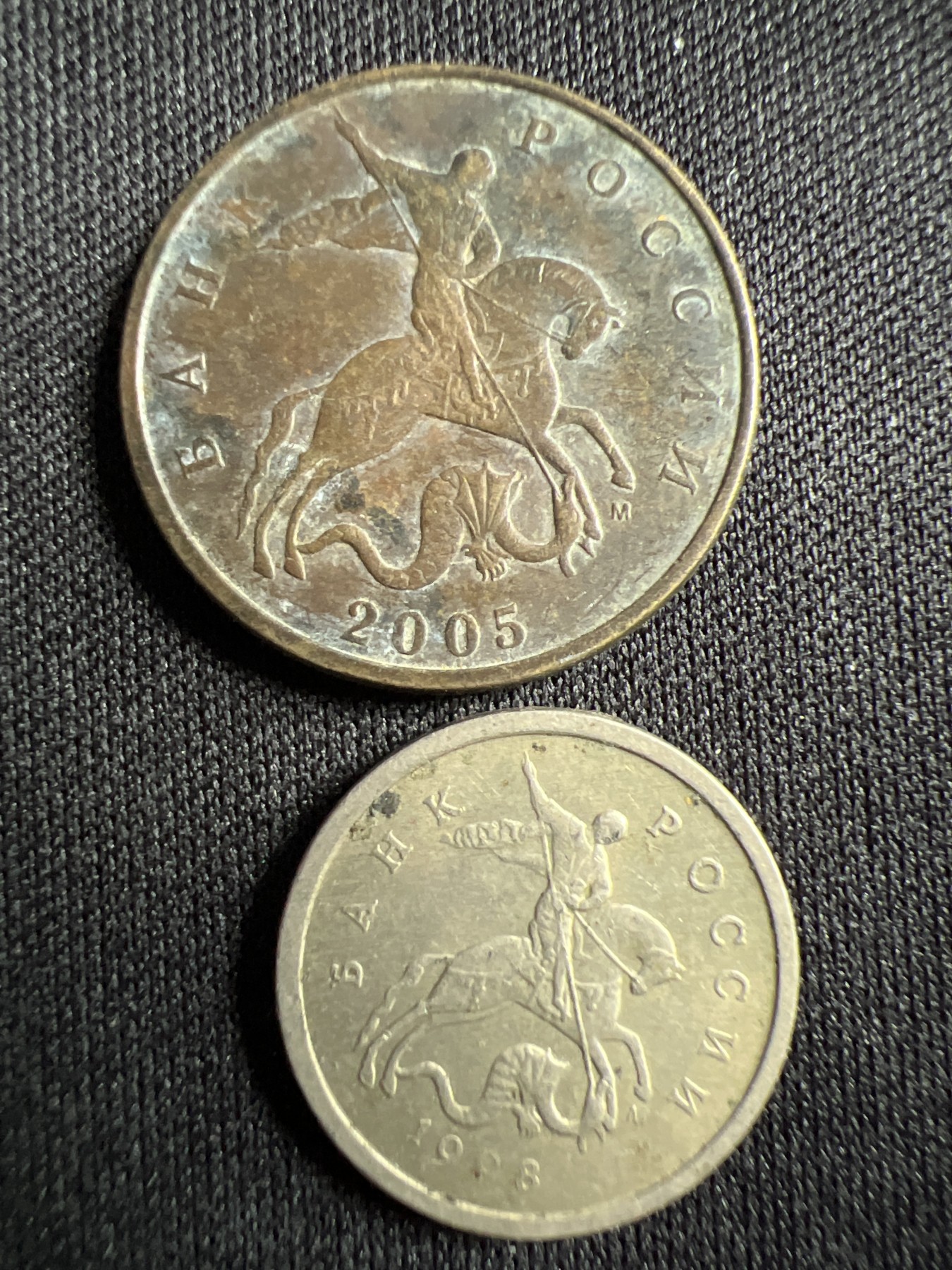 泡泡堂第367期  硬币专场 （无押金，捡漏，全场20包邮，偏远地区除外，接收代拍业务） 俄罗斯2枚