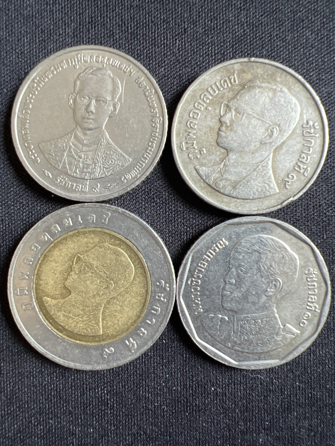 泡泡堂第367期  硬币专场 （无押金，捡漏，全场20包邮，偏远地区除外，接收代拍业务） 泰国四枚