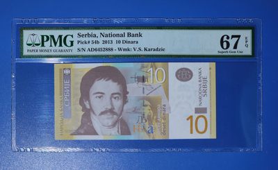 港、澳、台、中外钞、流水签、机签、箱包单、靓号专场第20期 - 塞尔维亚2013年10第纳尔纸钞豹子号 AD6452888 PMG67一张/如图