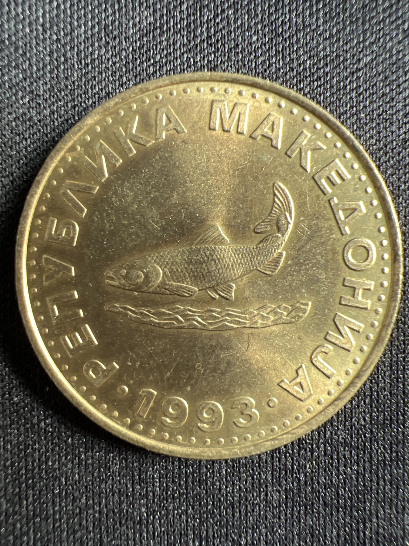 泡泡堂第367期  硬币专场 （无押金，捡漏，全场20包邮，偏远地区除外，接收代拍业务） 马其顿2元