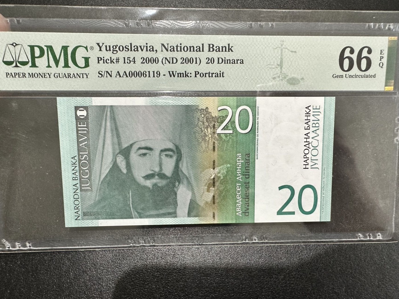 《外钞收藏家》第二百八十八期（连拍第一场） 2000年南斯拉夫20 PMG66 无47 AA冠千位号