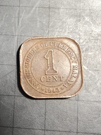 轻松集币无压力 - 英属马来亚1943年1分