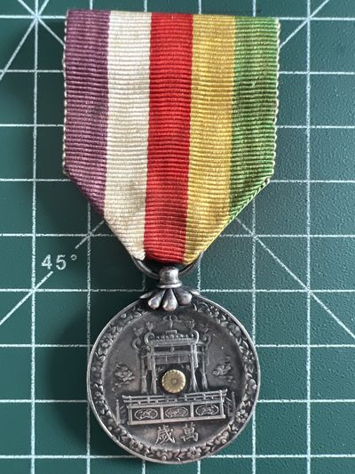 第394期 硬币专场 （无押金，捡漏，全场20包邮，偏远地区除外，接收代拍业务） - 日本纪念章