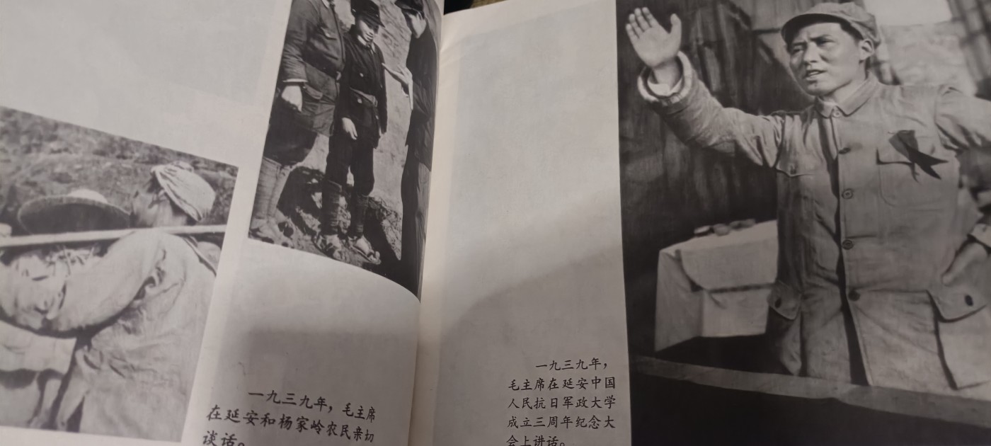 全场0起！红色文献、徽章，快来捡漏！ 大型毛画册