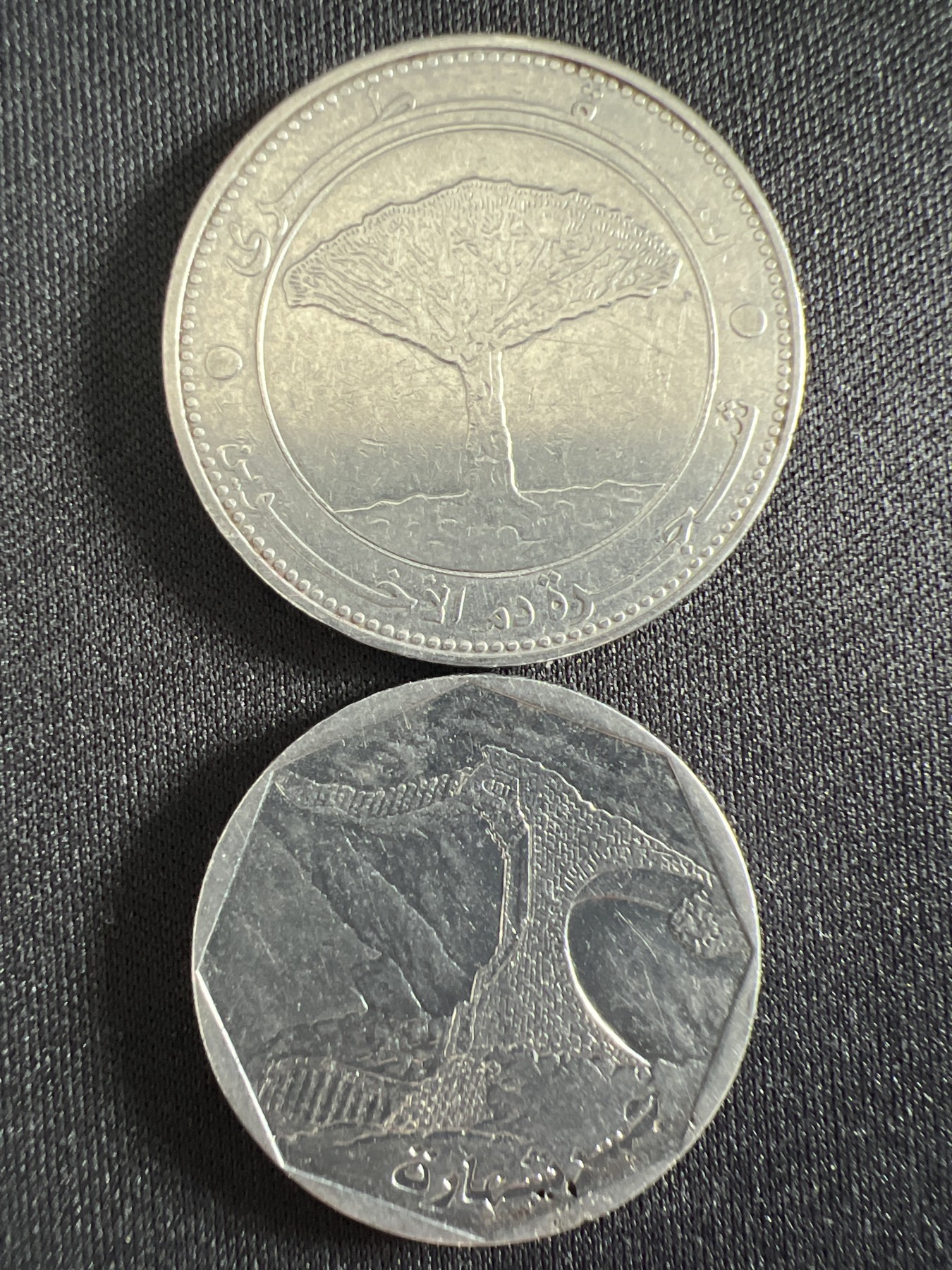 泡泡堂第366期  硬币专场 （无押金，捡漏，全场20包邮，偏远地区除外，接收代拍业务） 也门两枚