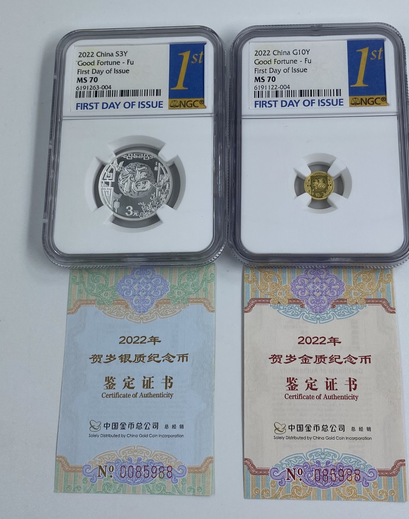 【金钰满堂钱币】拍卖第九期 福利多多 大家多多捧场 2022年福字贺岁金银币 1克金+8克银 NGC评级币 70分首日金兰标带册子