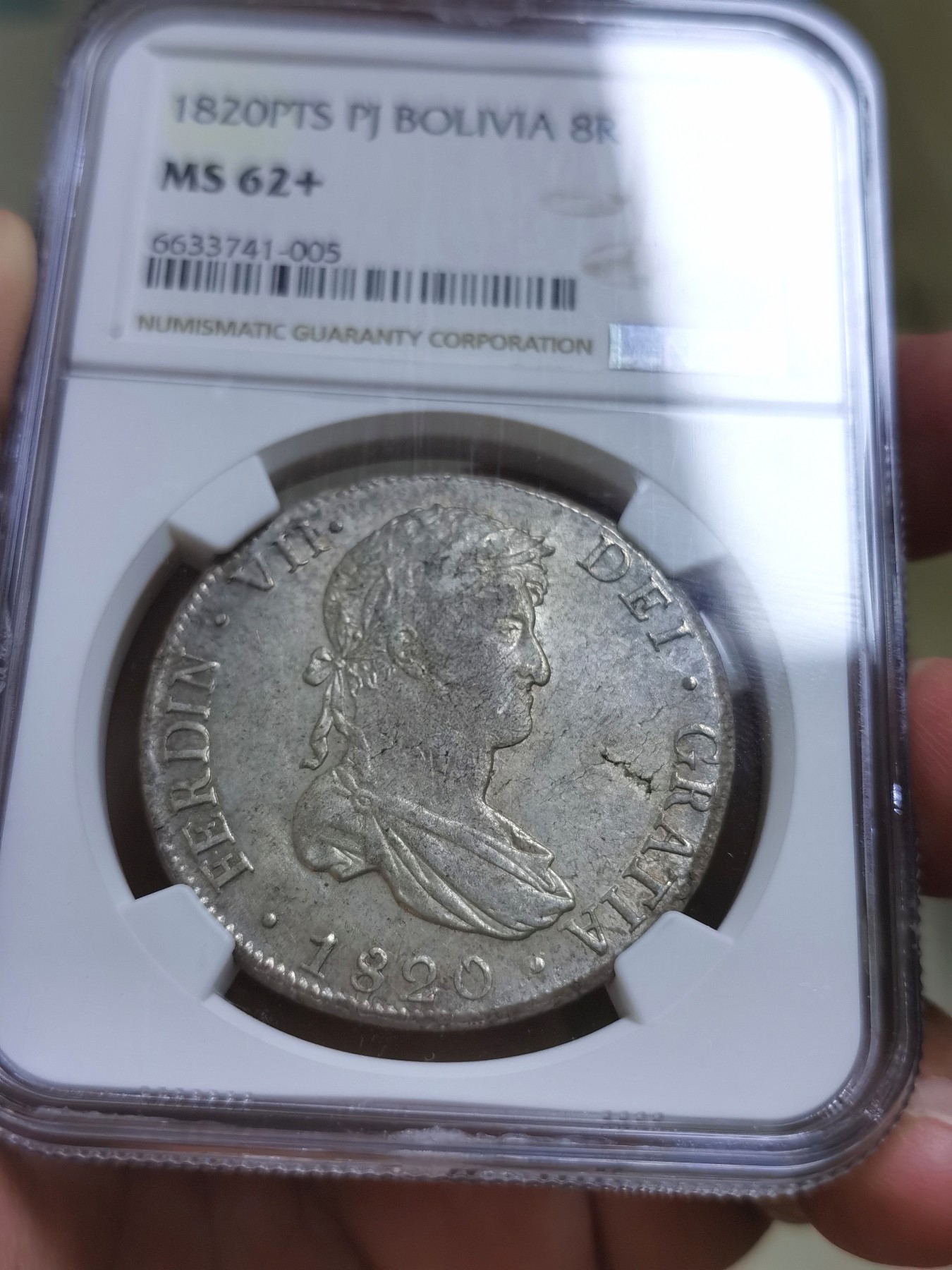 博洋堂世界钱币拍卖第036期（全场包邮） NGC MS62+ 西属玻利维亚1820年费七双柱大银币