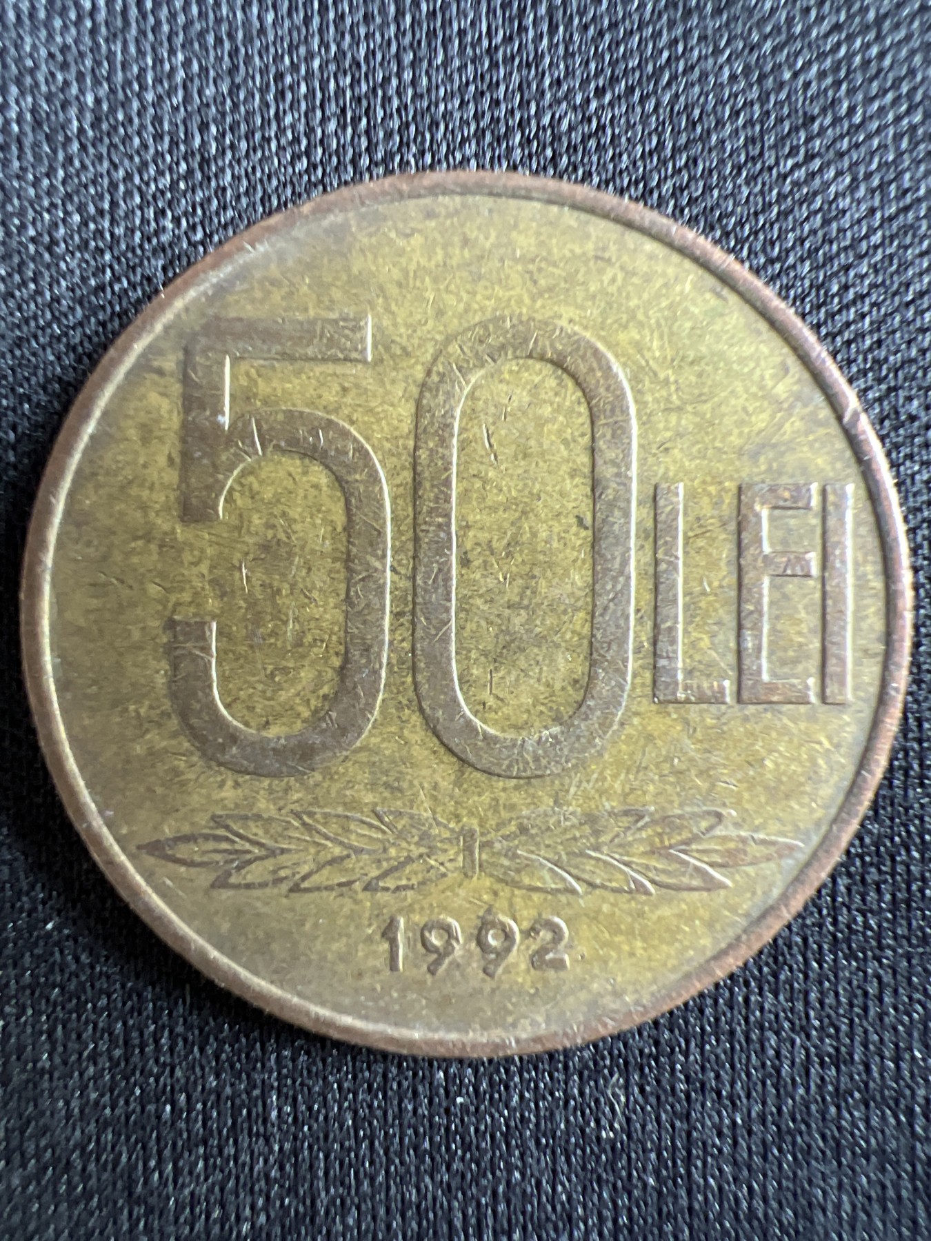 泡泡堂第367期  硬币专场 （无押金，捡漏，全场20包邮，偏远地区除外，接收代拍业务） 罗马尼亚50列伊