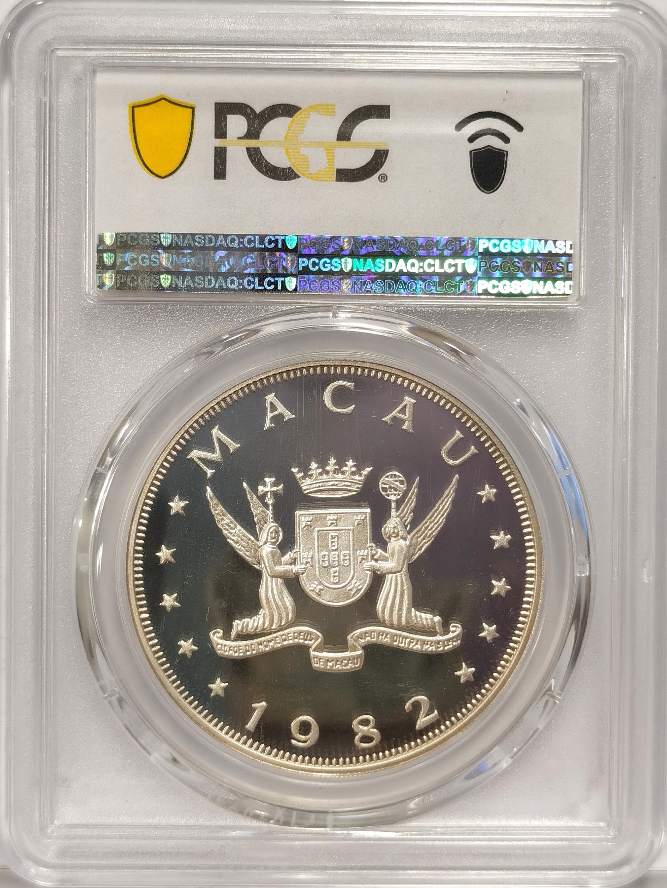 博洋堂世界钱币拍卖第036期（全场包邮） PCGS PR68DCAM 澳门1982年生肖狗年100澳门元精制银币，亚军分