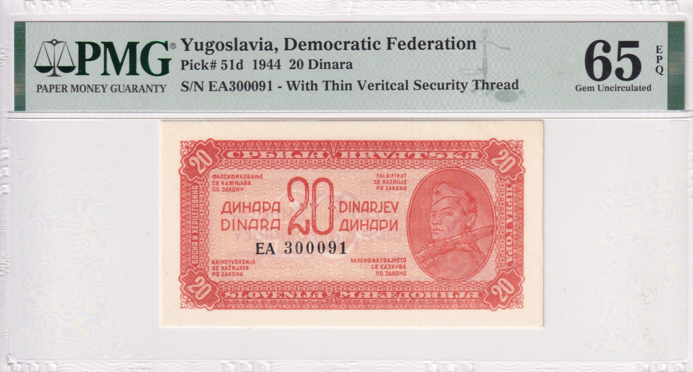 乐淘淘纸币精选场 平价专场 第11期 本期免押金！ 【EA300091】南斯拉夫1944年纸币 20第纳尔 有编号版 号码无47  PMG65EPQ 季军分