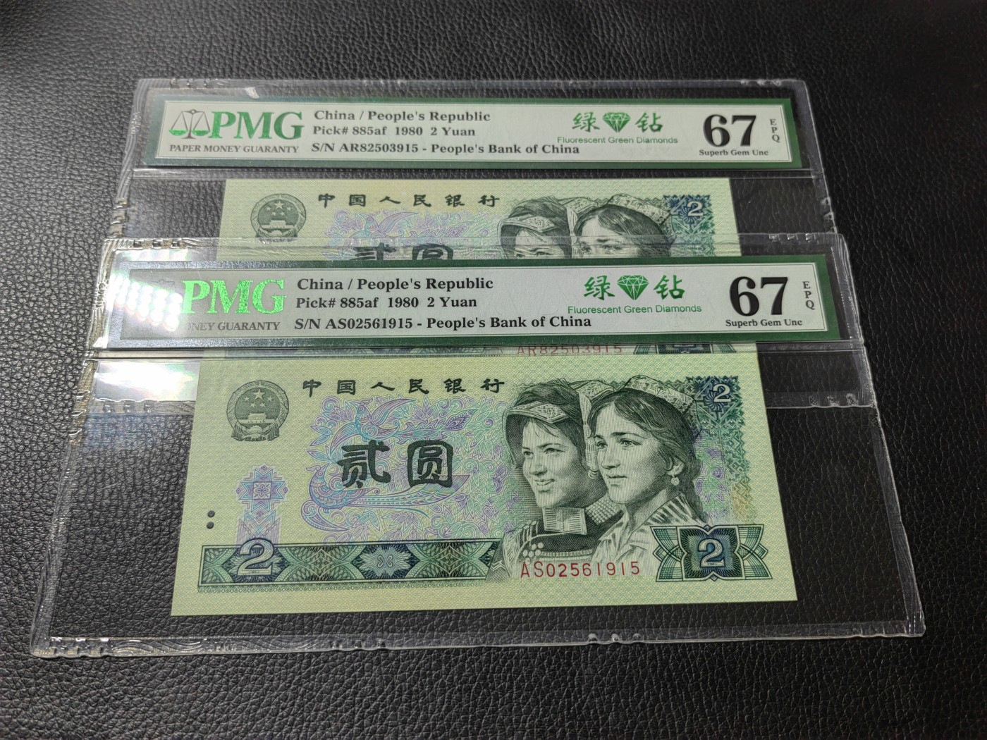 洪涛臻品批发群 精选邮票限时拍卖第三百三十九期  PMG评级精品无47绿钻双冠尾三同一对【AR82503915】【AS02561915】★三版玩水印✔四版玩荧光★四版精品荧光品种   绿💎钻   PMG评级币一枚，全程带手套拆捆，绝中绝送评，纸币无汗渍无触痕，品相过硬，紫光灯下荧光效果完美。四版收藏投资首选品种，下一个车工，底部建仓，未来一定有意想不到的收获！