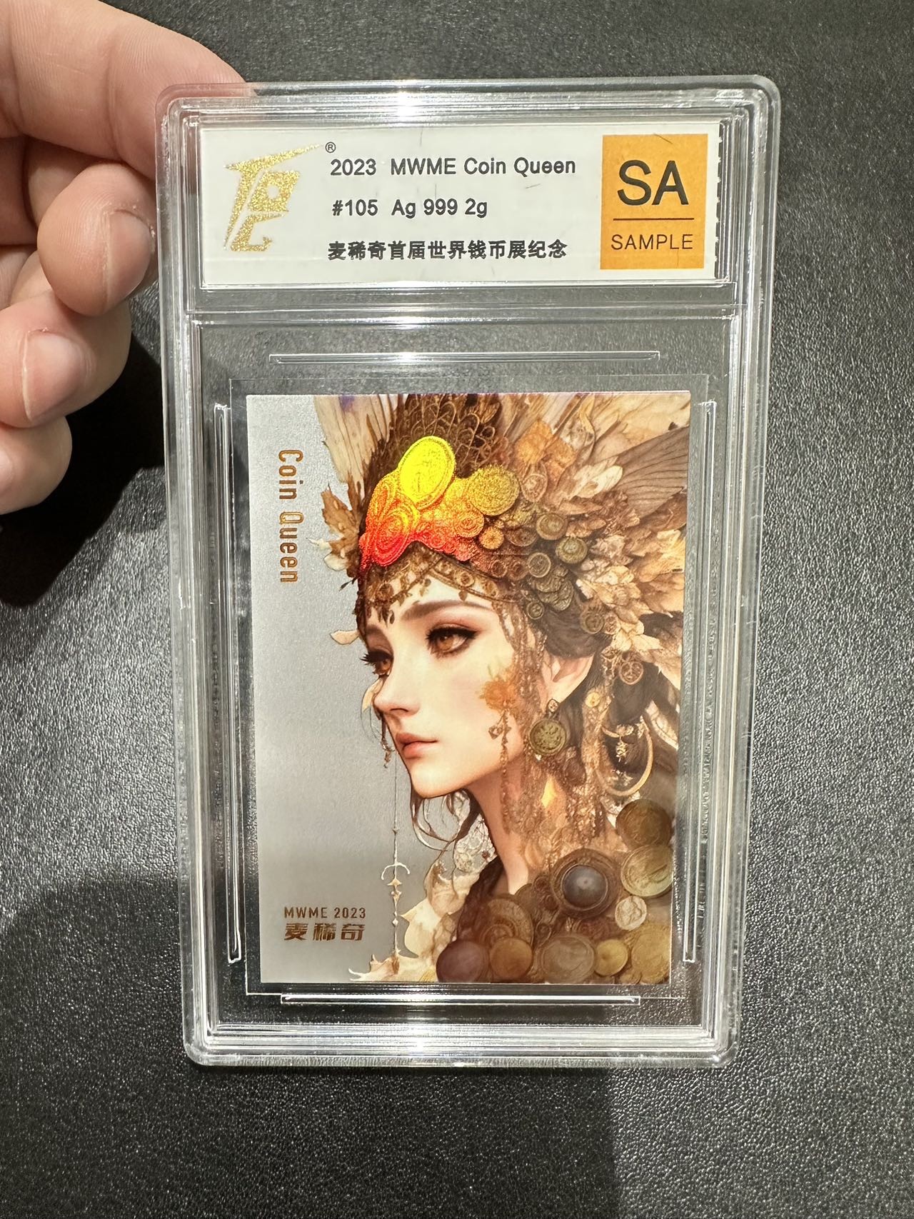 《外钞收藏家》第二百八十八期（连拍第一场） 麦稀奇首届世界钱币展纪念