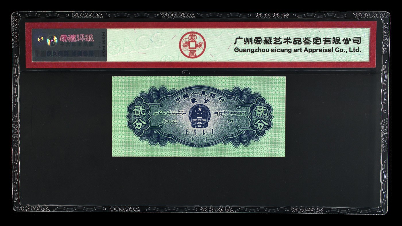 这个夏天，和七月说再见。 1953年贰分 飞机 67 EPQ