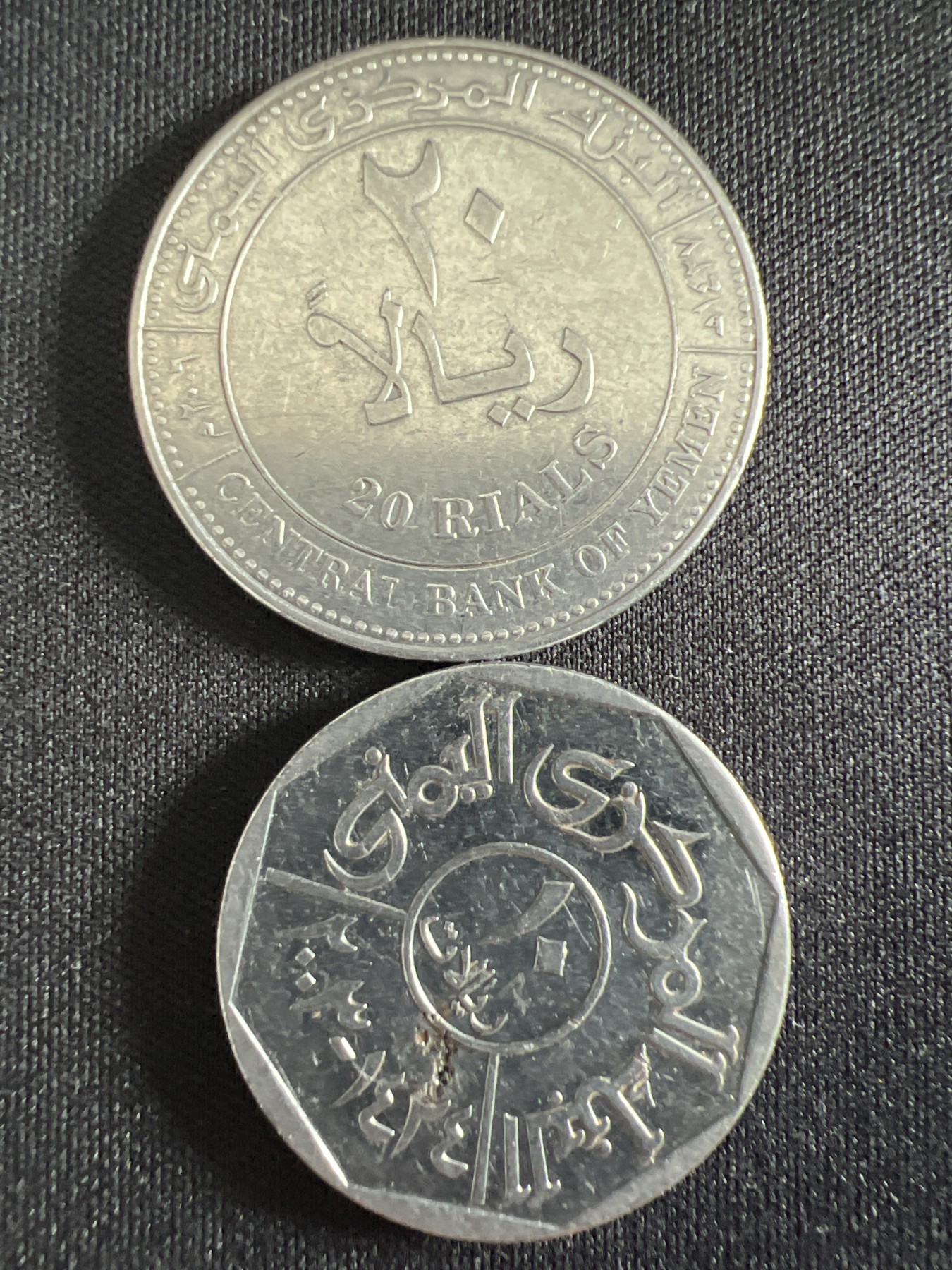 泡泡堂第366期  硬币专场 （无押金，捡漏，全场20包邮，偏远地区除外，接收代拍业务） 也门两枚