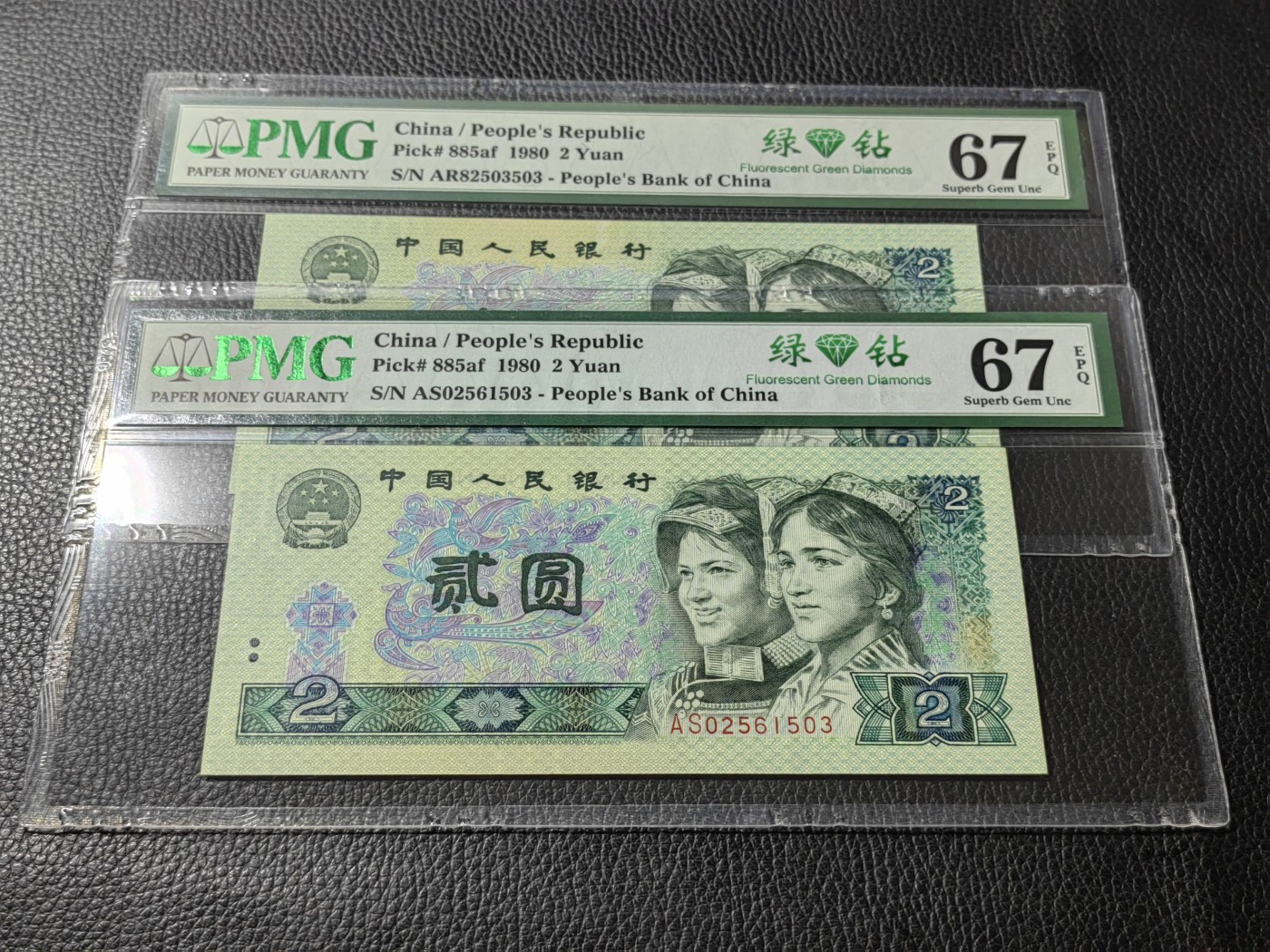 洪涛臻品批发群 精选邮票限时拍卖第三百三十九期  PMG评级精品无47绿钻双冠尾三同一对【AR82503503】【AS02561503】★三版玩水印✔四版玩荧光★四版精品荧光品种   绿💎钻   PMG评级币一枚，全程带手套拆捆，绝中绝送评，纸币无汗渍无触痕，品相过硬，紫光灯下荧光效果完美。四版收藏投资首选品种，下一个车工，底部建仓，未来一定有意想不到的收获！