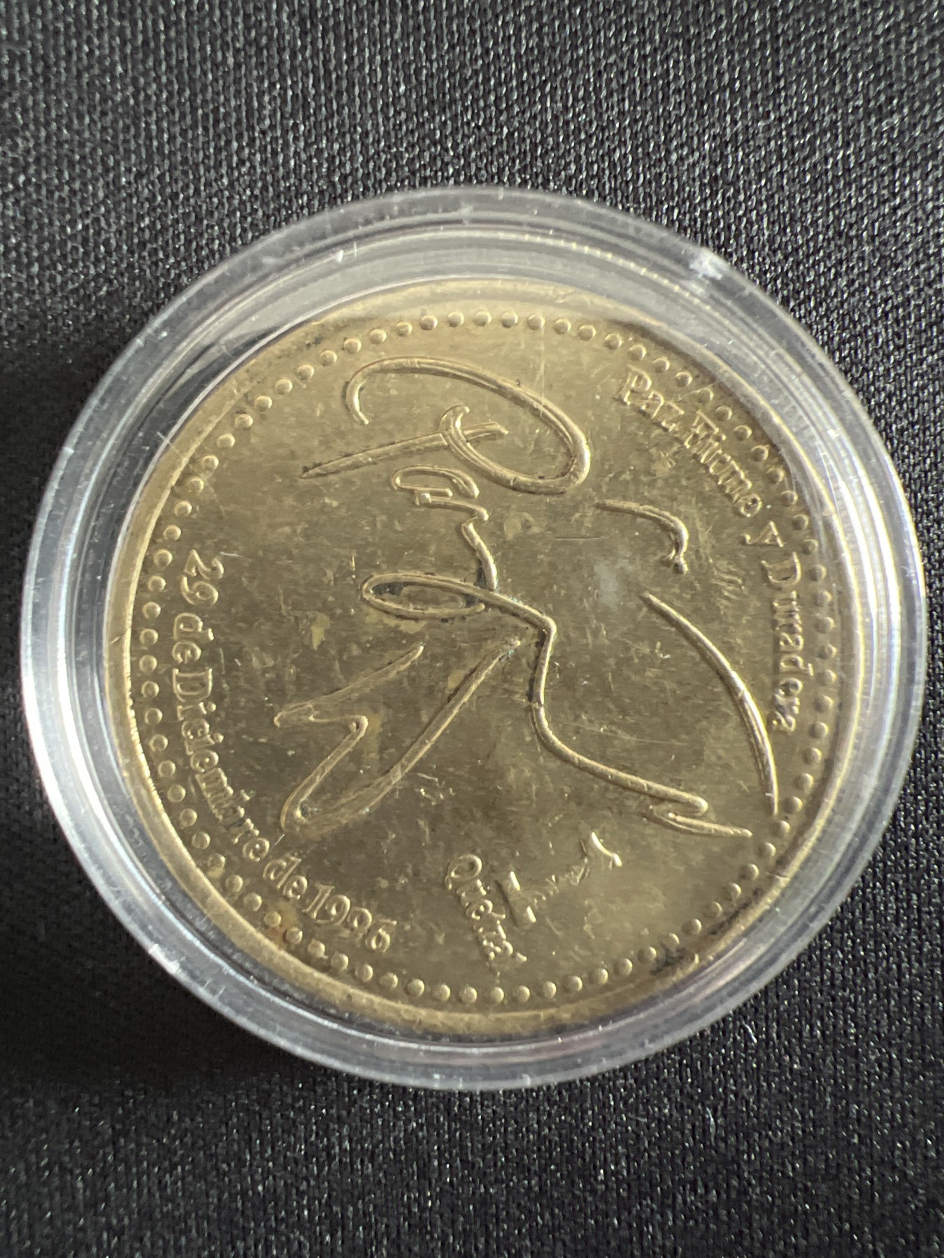 泡泡堂第367期  硬币专场 （无押金，捡漏，全场20包邮，偏远地区除外，接收代拍业务） 危地马拉