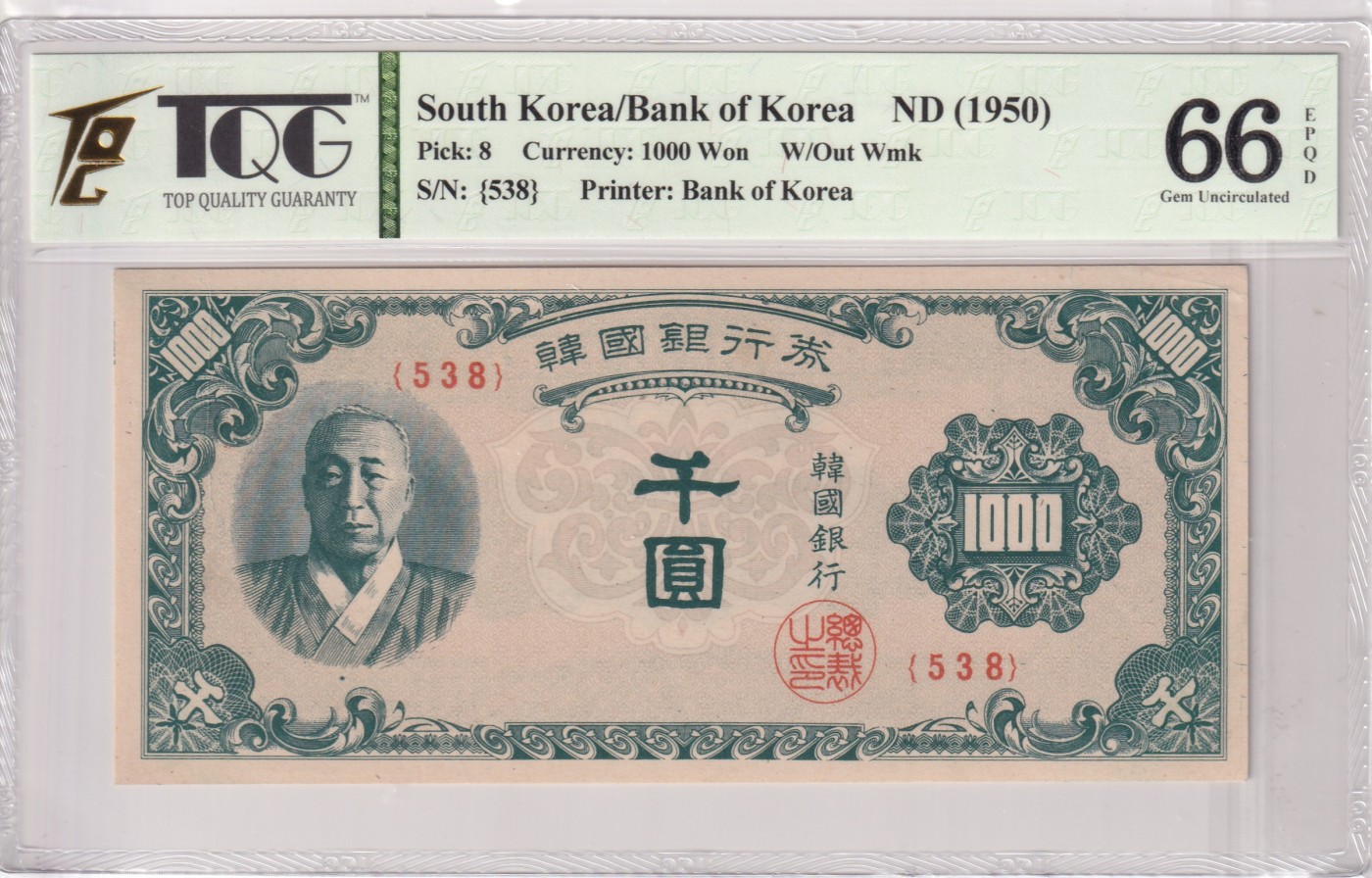 乐淘淘纸币精选场 平价专场 第11期 本期免押金！ 【538】韩国1950年纸币 千圆 TQG66EPQ