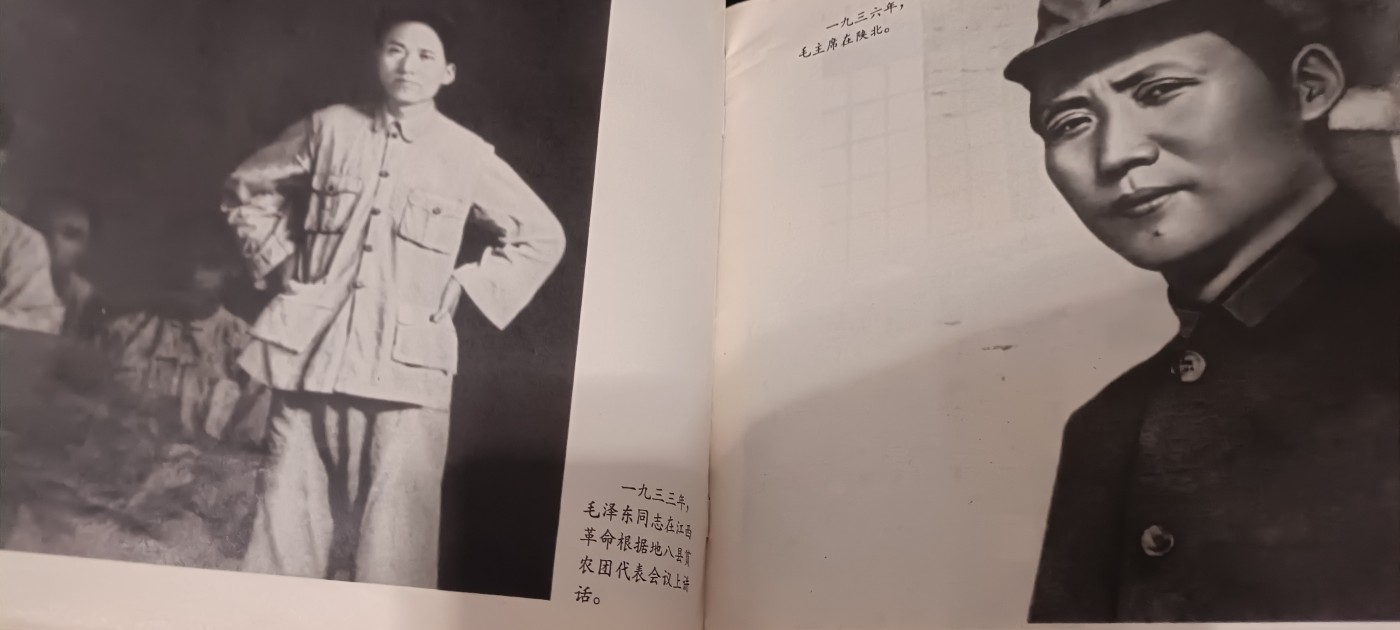 全场0起！红色文献、徽章，快来捡漏！ 大型毛画册