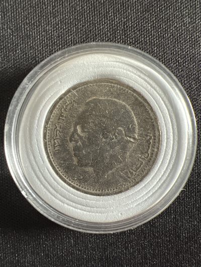 泡泡堂第367期  硬币专场 （无押金，捡漏，全场20包邮，偏远地区除外，接收代拍业务） - 摩洛哥