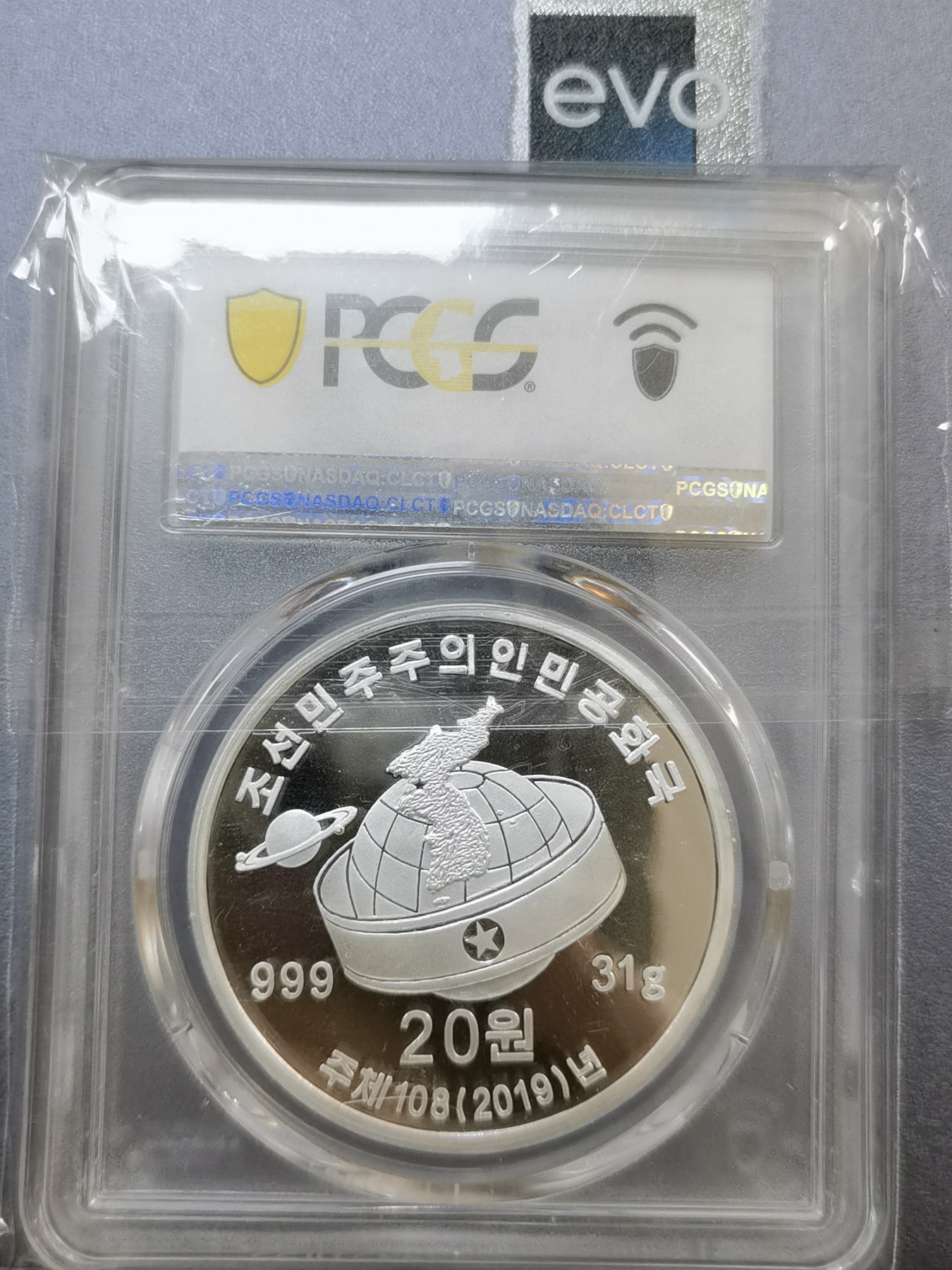 这个夏天，和七月说再见。 朝鲜发行，周恩来诞辰精致银币。