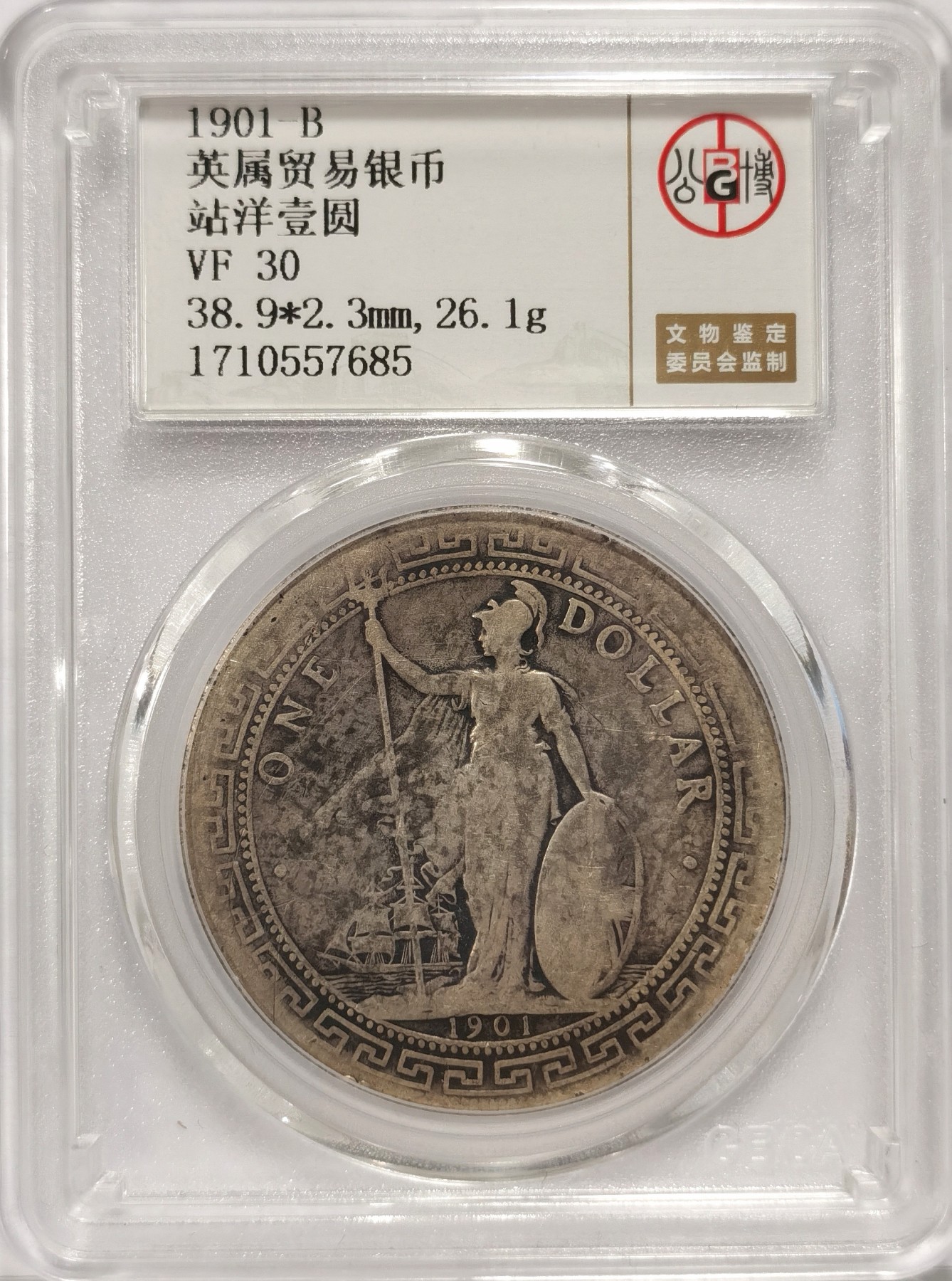 博洋堂世界钱币拍卖第036期（全场包邮） 公博 VF30  英属贸易银币1901年B版站洋壹圆