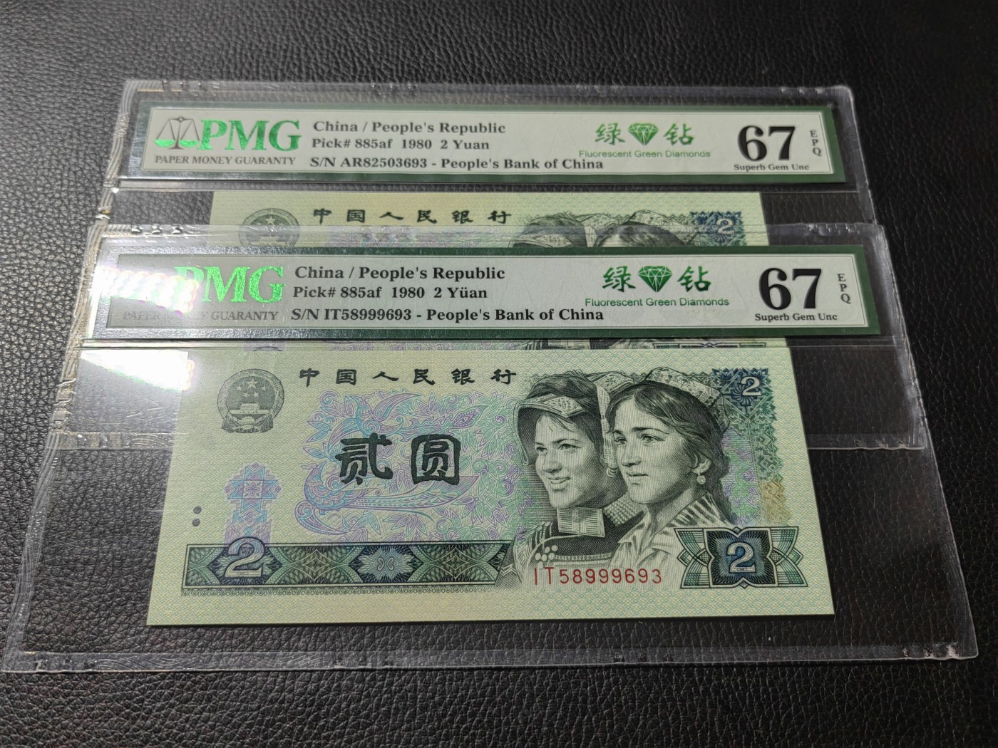 洪涛臻品批发群 精选邮票限时拍卖第三百三十七期  PMG评级精品无47绿钻双冠尾三同一对【AR82503693】【IT58999693】★三版玩水印✔四版玩荧光★四版精品荧光品种   绿💎钻   PMG评级币一枚，全程带手套拆捆，绝中绝送评，纸币无汗渍无触痕，品相过硬，紫光灯下荧光效果完美。四版收藏投资首选品种，下一个车工，底部建仓，未来一定有意想不到的收获！
