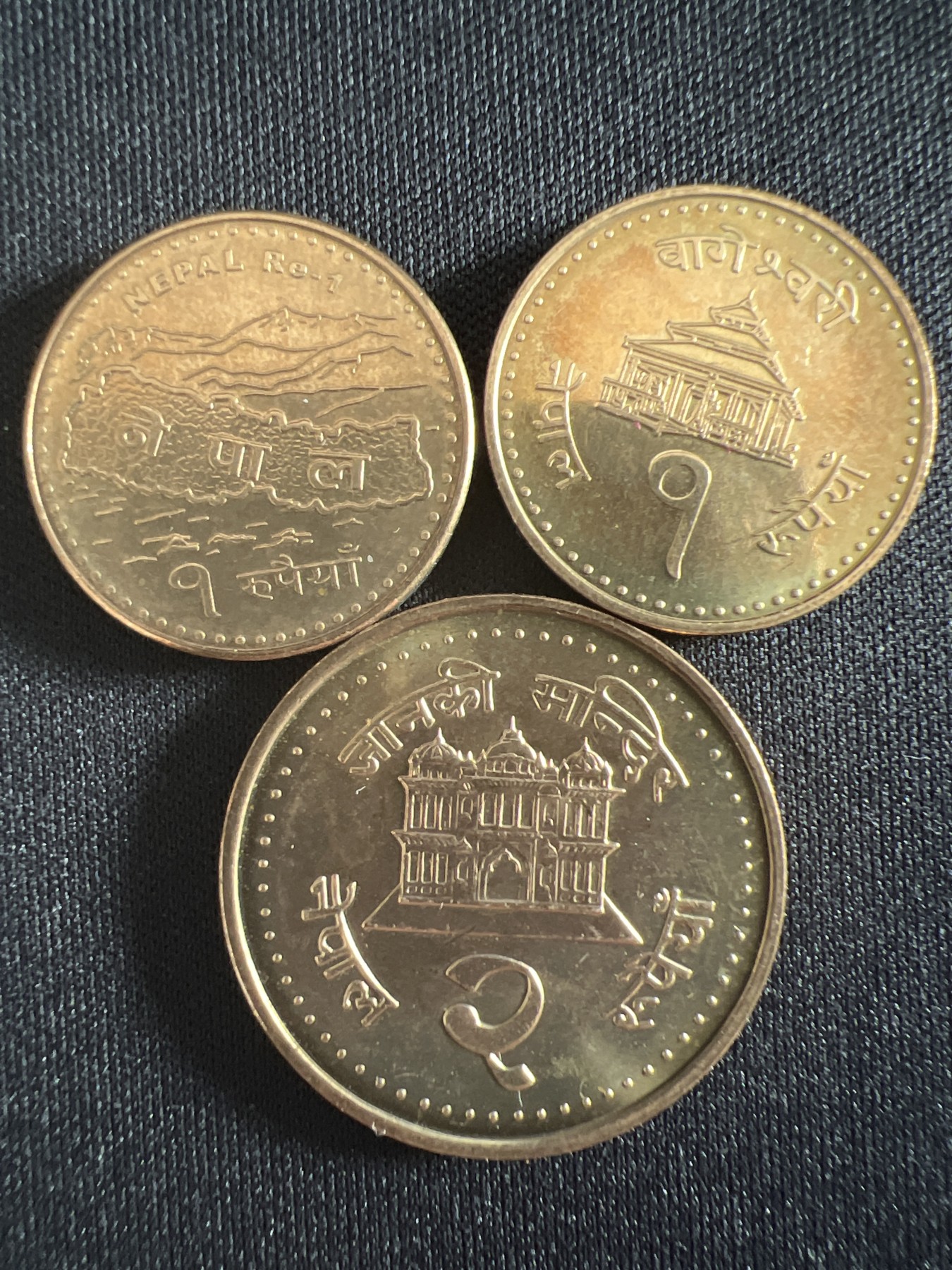 泡泡堂第366期  硬币专场 （无押金，捡漏，全场20包邮，偏远地区除外，接收代拍业务） 尼泊尔原光三枚