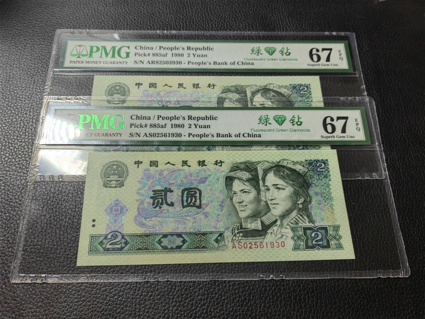 洪涛臻品批发群 精选邮票限时拍卖第三百六十四期  PMG评级精品无47绿钻双冠尾三同一对【AR82503930】【AS02561930】★三版玩水印✔四版玩荧光★四版精品荧光品种   绿💎钻   PMG评级币一枚，全程带手套拆捆，绝中绝送评，纸币无汗渍无触痕，品相过硬，紫光灯下荧光效果完美。四版收藏投资首选品种，下一个车工，底部建仓，未来一定有意想不到的收获！