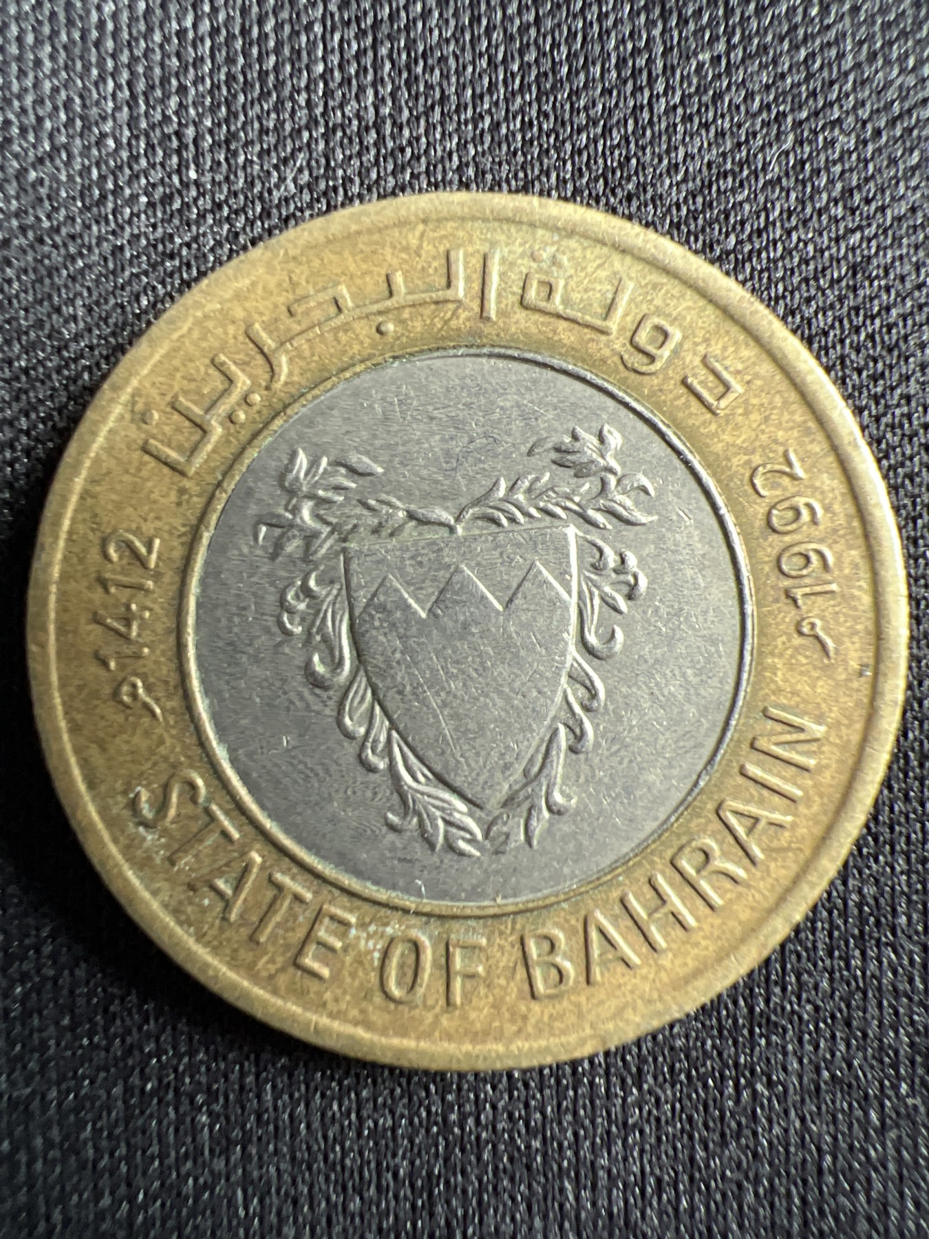 泡泡堂第367期  硬币专场 （无押金，捡漏，全场20包邮，偏远地区除外，接收代拍业务） 巴林100费尔双色币