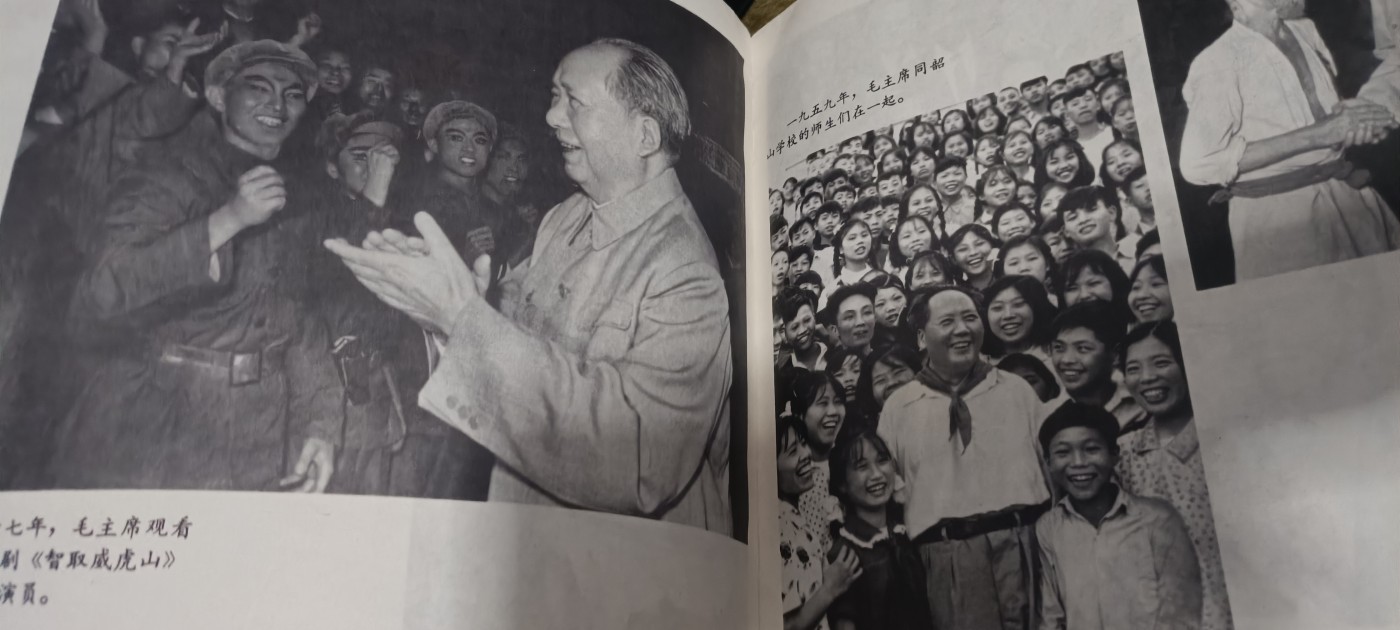 全场0起！红色文献、徽章，快来捡漏！ 大型毛画册
