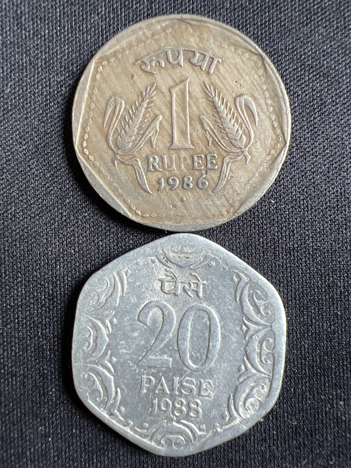 泡泡堂第367期  硬币专场 （无押金，捡漏，全场20包邮，偏远地区除外，接收代拍业务） 印度两枚