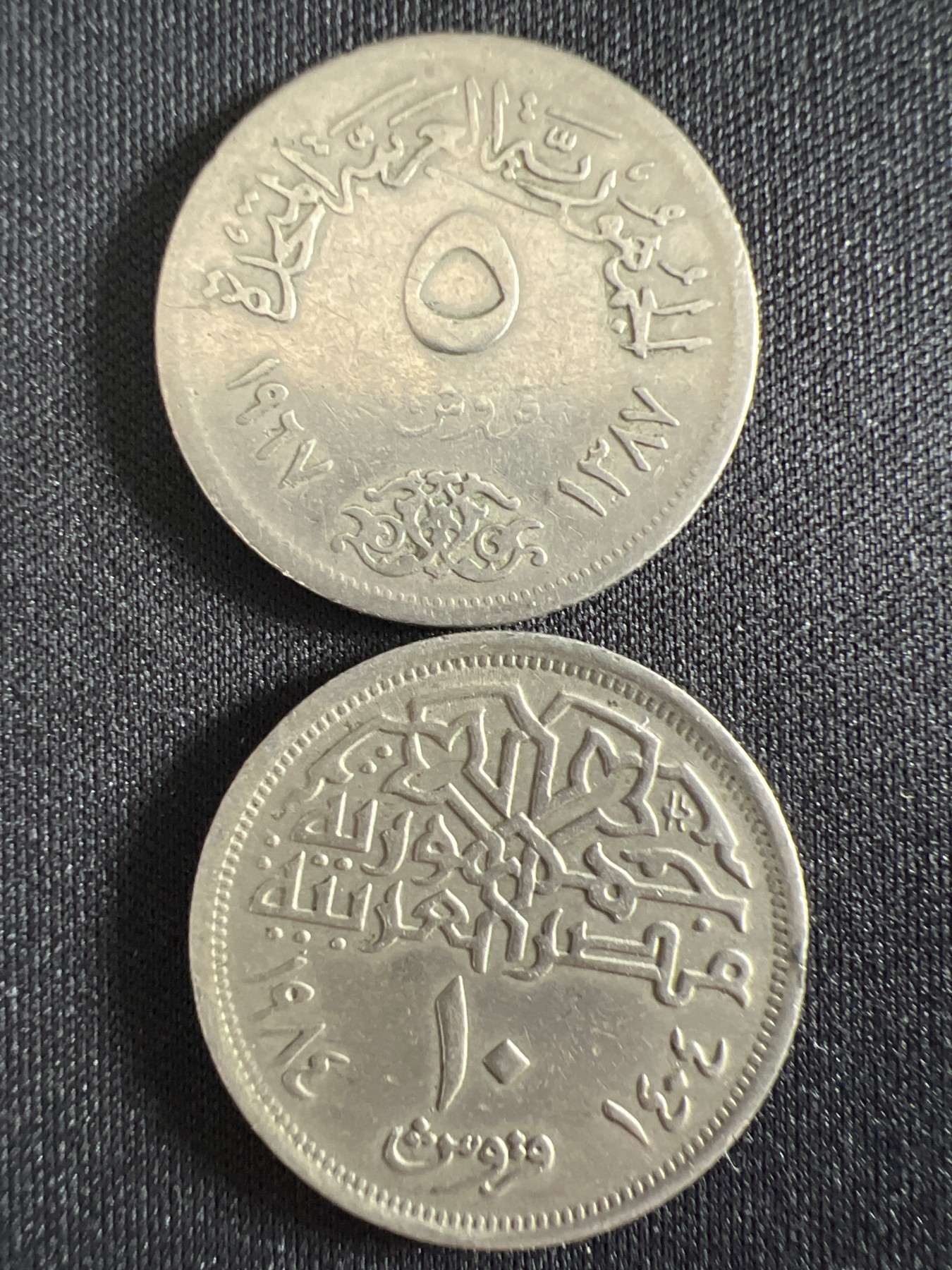 泡泡堂第366期  硬币专场 （无押金，捡漏，全场20包邮，偏远地区除外，接收代拍业务） 埃及两枚