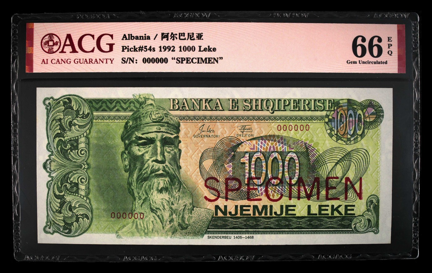 这个夏天，和七月说再见。 Pick#54s 1992 1000 Leke 66 EPQ中国代印，样票。