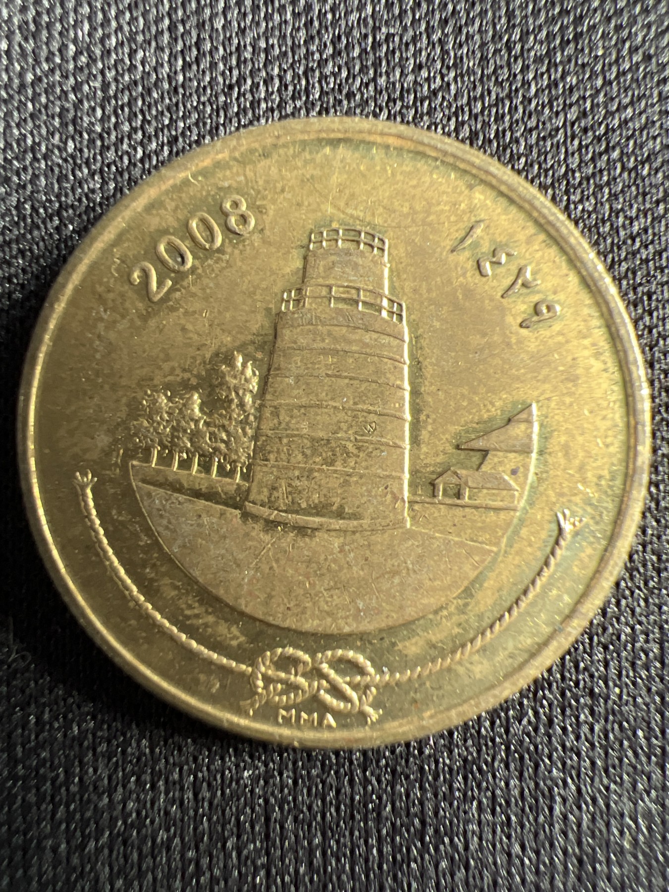 泡泡堂第367期  硬币专场 （无押金，捡漏，全场20包邮，偏远地区除外，接收代拍业务） 马尔代夫25拉雷