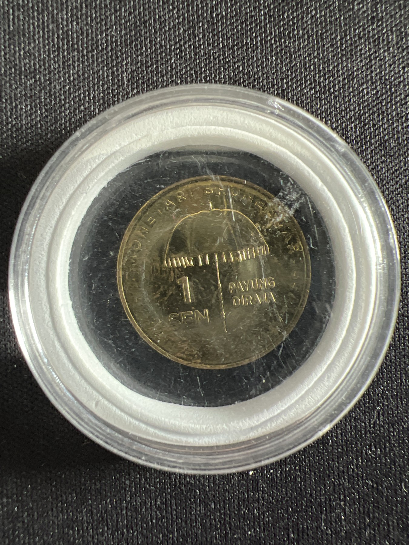 泡泡堂第367期  硬币专场 （无押金，捡漏，全场20包邮，偏远地区除外，接收代拍业务） 文莱1仙