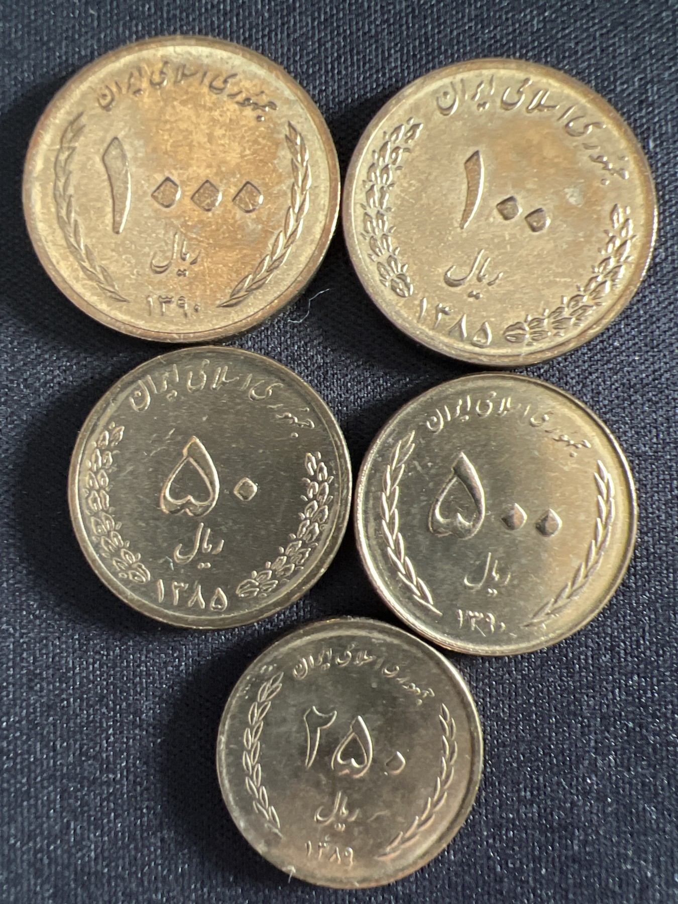 泡泡堂第366期  硬币专场 （无押金，捡漏，全场20包邮，偏远地区除外，接收代拍业务） 伊朗五枚